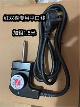 Double Happiness electric frying pan nonstick multi-function dian kao guo Korean cooker electric frying pan power cable