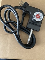 HG40A Rongshida electric pot temperature regulating line Rongshida Mandarin duck pot temperature regulating coupler plug flat Port