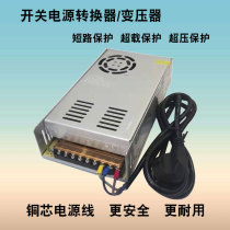 110 220V to 12V10A20A30A40A50A high power transformer 24V360W500W switching power supply