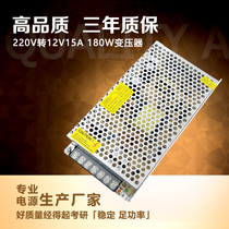 LED lamp220v to 24v switching power supply12v5A10A20A30A40A50A centralized power supply DC transformer