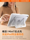 Tulas Fulcrum Shell iPad Mini7 보호 케이스 2025 New Flat Panel Cover Mini 6 펜 슬롯 방지 안티 벤드 경량 브래킷 아크릴 풀 클래드 쉘 프로스트가있는 Apple 8.3 인치 AR에 적합합니다. Tulas Fulcrum Shell iPad Mini7 보호 케이스 2025 New Flat Panel Cover Mini 6 펜 슬롯 방지 안티 벤드 경량 브래킷 아크릴 풀 클래드 쉘 프로스트가있는 Apple 8.3 인치 AR에 적합합니다.