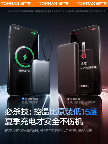 Tulas 20000 MAH 대용량 자체 포함 케이블 2025 Apple 16 전용 휴대용 빠른 충전 비행기에서 새로운 모바일 전원 공급 장치를 사용할 수 있습니다. Tulas 20000 MAH 대용량 자체 포함 케이블 2025 Apple 16 전용 휴대용 빠른 충전 비행기에서 새로운 모바일 전원 공급 장치를 사용할 수 있습니다.