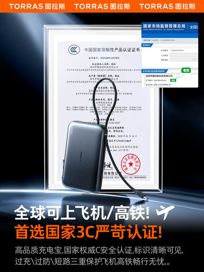 Tulas 20000 MAH 대용량 자체 포함 케이블 2025 Apple 16 전용 휴대용 빠른 충전 비행기에서 새로운 모바일 전원 공급 장치를 사용할 수 있습니다. Tulas 20000 MAH 대용량 자체 포함 케이블 2025 Apple 16 전용 휴대용 빠른 충전 비행기에서 새로운 모바일 전원 공급 장치를 사용할 수 있습니다.