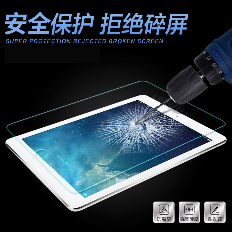 图拉斯 iPad Air2钢化膜苹果平板电脑防蓝光Pad6高清保护贴膜iPda产品展示图2