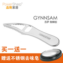 Daily special kitchen gadgets German ERNESTO stainless steel fish scales scales to fish scales