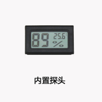 Small Mo Ant Small temperature and humidity meter