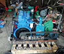 On-board diesel engine sand pumping machine Small sand pumping pump sand suction pump Automatic irrigation sand suction machine Pond dredging slurry pump