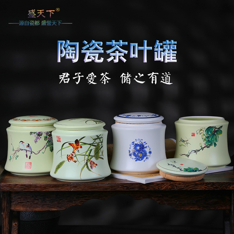 Ceramic tea pot seal storage bottle put POTS Ceramic pot of tea urn tieguanyin tea POTS set tea accessories