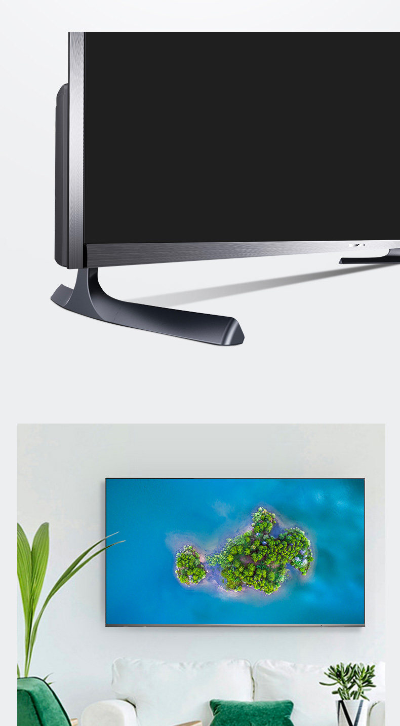 skyworth/创维 55h5 55英寸4k超清全面屏网络wifi平板液晶电视50