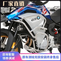 BMW BMW BMW F850adv stainless steel 850gs upper bumper water tank modified bumper fog lamp accessories