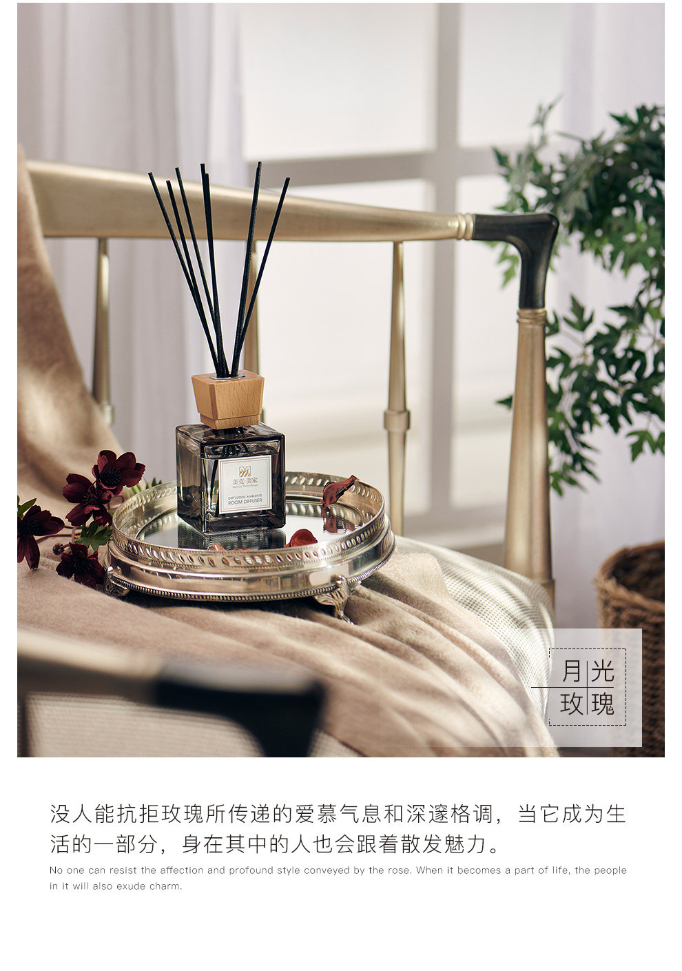 美克美家礼盒无烟香薰蜡烛卧室香氛