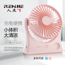 Human Jeusb charging handheld fan large capacity new desktop Small table fan Student Dormitory Office Outdoor Fan