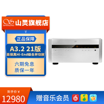 Shanling A3 2 21th Edition Hi-fi Consolidated Amplifier Home Multi-Scene Fever Hi-end High Power