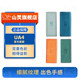 Shanling UA4 특수 가죽 케이스 Shanling UA4 특수 가죽 케이스