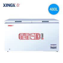 XINGXXING BD BC-480E commercial horizontal refrigeration and refrigeration conversion freezer variable temperature large capacity freezer
