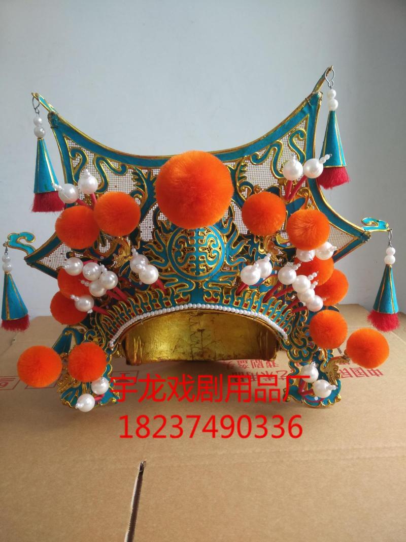 戏曲戏剧花脸头饰/京剧婺剧头盔 高档点绸八面威 /八角盔/周仓盔