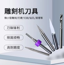 Engraving machine dedicated tungsten steel milling cutter carbide CNC stainless steel special flat-bottomed lengthened CNC milling cutter