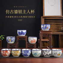 Silver Tea Cup Single Cup Masters Cup Tasting Heat Insulation Anti-Burn Tea Tea Cup