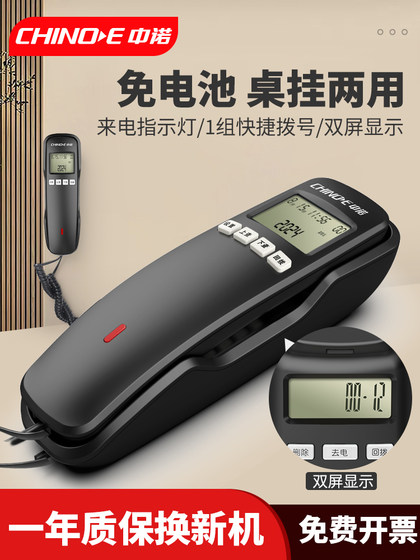 Zhongnuo W018 벽 마운트 유선 전화 사무소 소형 미니 호텔 좌석 소형 확장 전화 ID Zhongnuo W018 벽 마운트 유선 전화 사무소 소형 미니 호텔 좌석 소형 확장 전화 ID