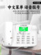 Zhongnuo 모든 Netcom 카드 4G 무선 전화 유선형 모바일 유니폼 통신 사무실 홈 휴대폰 카드 Zhongnuo 모든 Netcom 카드 4G 무선 전화 유선형 모바일 유니폼 통신 사무실 홈 휴대폰 카드