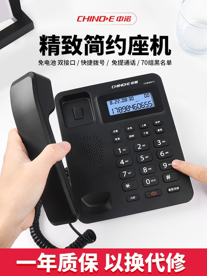 Zhongnuo W218 유선 전화 유선 전화 홈 비즈니스 사무실 유선 전화 ID Zhongnuo W218 유선 전화 유선 전화 홈 비즈니스 사무실 유선 전화 ID