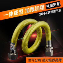 304 stainless steel gas pipe Natural gas pipe Gas pipe fittings Gas stove bellows Water heater Metal hose