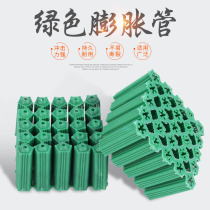 Green plastic expansion tube 6mm self-tapping screw rubber plug wall plug rising plug 6 cm rubber plastic expansion plug M6