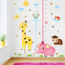 Kindergarten childrens room wall decoration stickers Living room cartoon cute tailor high ruler stickers Creative giraffe wall stickers