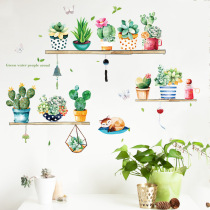 Creative green wall decals Wall stickers Room wall decoration Self-adhesive wall stickers Bedroom small fresh wall stickers