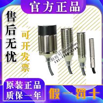 E2B-S08KS01 E2B-S08KS01 KS02 S08KN04-WP-B1 M30KS10 KS15 LN30 LN30-WZ-C1