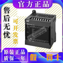 The Omron CP2E-N20DT-D programmable controller-the brand new original spot -