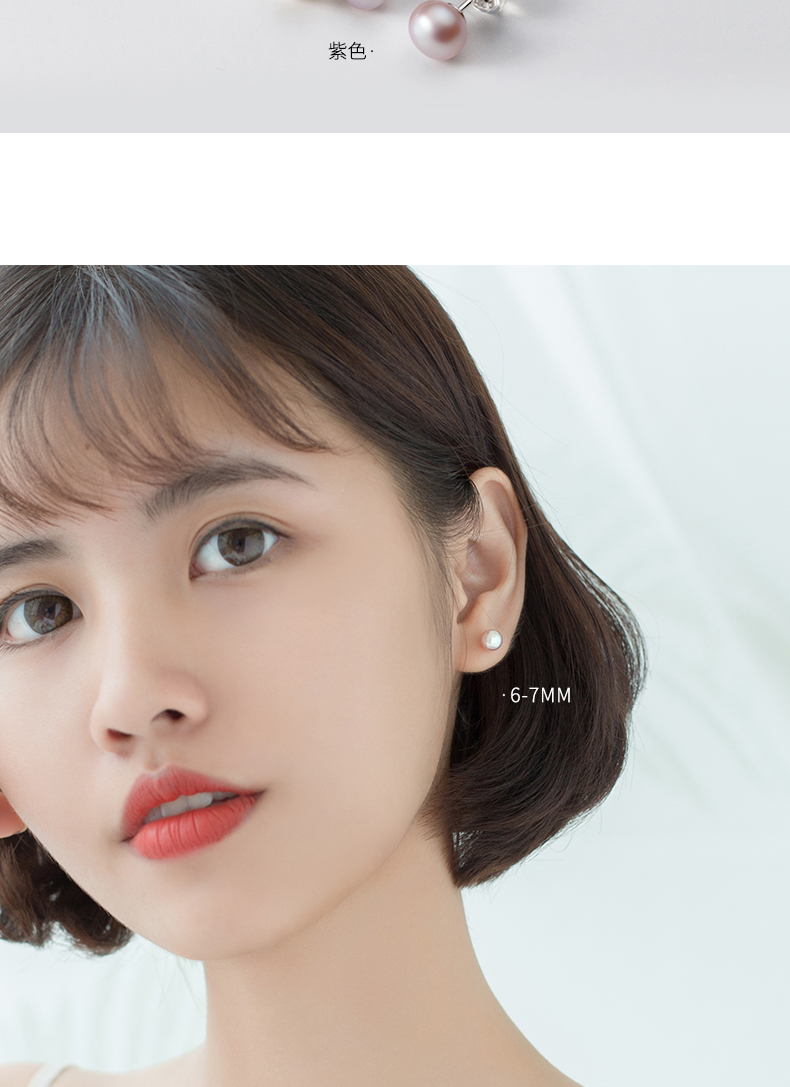 爱洛奇s925银耳钉女韩版小清新珍珠耳钉简约养耳洞小巧秀气g3079