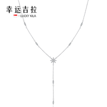 LUCKY Gila LUCKY KILA light luxury 2021 new autumn and winter temperament eight-star tassel sweater chain