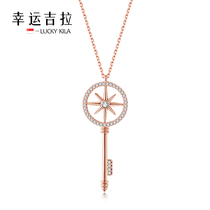 LUCKY Gila LUCKY KILA light luxury simple Joker eight star key sweater chain gift to girlfriend