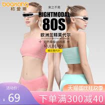 Modal ladies underwear female Modal silk crotch ice lace summer thin breathable girl triangle shorts head