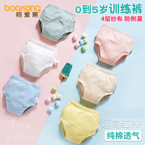 Baby diaper pants Leak-proof waterproof breathable washable cotton newborn baby diaper pants Baby toilet training pants