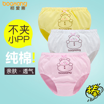 Little girls underwear pure cotton 3-5 years old cute 2 years old pure cotton girls small underwear triangle seamless female baby