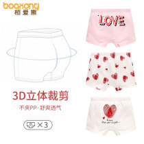 Girls  underwear pure cotton boxer high waist belly protection baby children do not clip PP triangle little girl childrens underwear