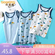 Boy vest cotton thin style inside wear sleeveless baby cartoon Primary School students Childrens coat 3