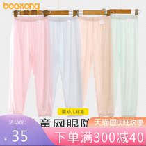 Childrens anti-mosquito pants Spring and summer thin girls pants big childrens casual pants boys bloomers summer trousers