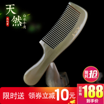Fengyixuan thickened natural pure white water horn comb fine tooth large comb gift gift gift head comb wide tooth