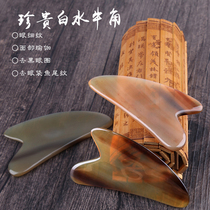 Feng Yixuan old horn white water cow horn board scraping face neck whole body beauty facial massage board