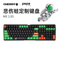 Cherry MX 3 0s Sad Frog Theme Customized Mechanical Keyboard Red Axis Black Axis Blue Axis Tea Axis Gift