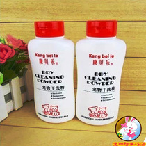 Live pet rabbit Dutch lop rabbit Cat cat rabbit Dodge rabbit Dwarf rabbit Mini rabbit dry cleaning powder