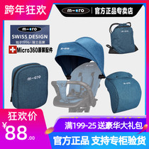 Swiss Michael micro Maigu Trolley Accessories Cart Tent Mummy Bag Bag Foot Pad