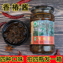 Shandong Toon pickles Xu Zhu Toon sauce Shandong specialty Toon buds (four flavors)Toon bud sauce gift box