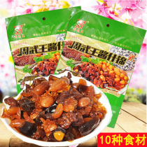 Heze specialty Babao vegetables Zhou Wuwang sauce Assorted pickles Pickles sauce Cucumbers under rice pickles(200g X2 bags)