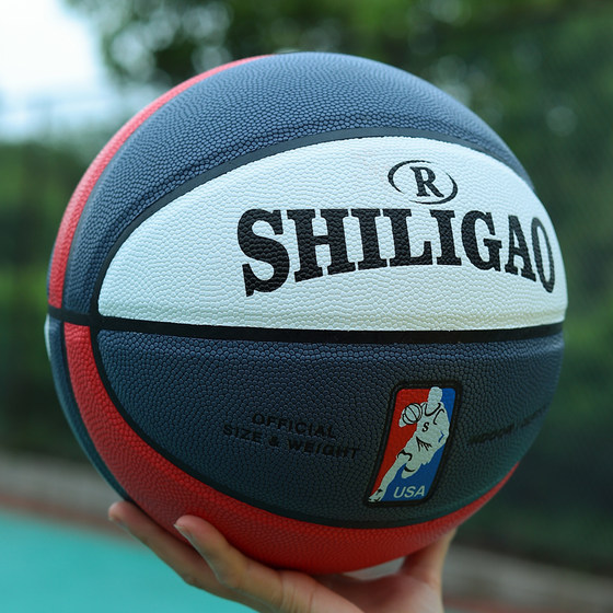 Genuine leather high elastic basketball genuine No. 7 adult outdoor soft leather wear-resistant non-slip No. 5 children No. 6 primary school student
Genuine leather high elastic basketball genuine No. 7 adult outdoor soft leather wear-resistant non-slip No. 5 children No. 6 primary school student