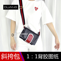 Shoulder bag shoulder bag layout drawing diy handmade leather leather bag drawing paper paper pattern template female