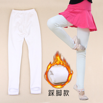 Childrens dance clothes girls practice clothes autumn and winter practice pants Latin plus velvet bottoming foot pants thick white cotton